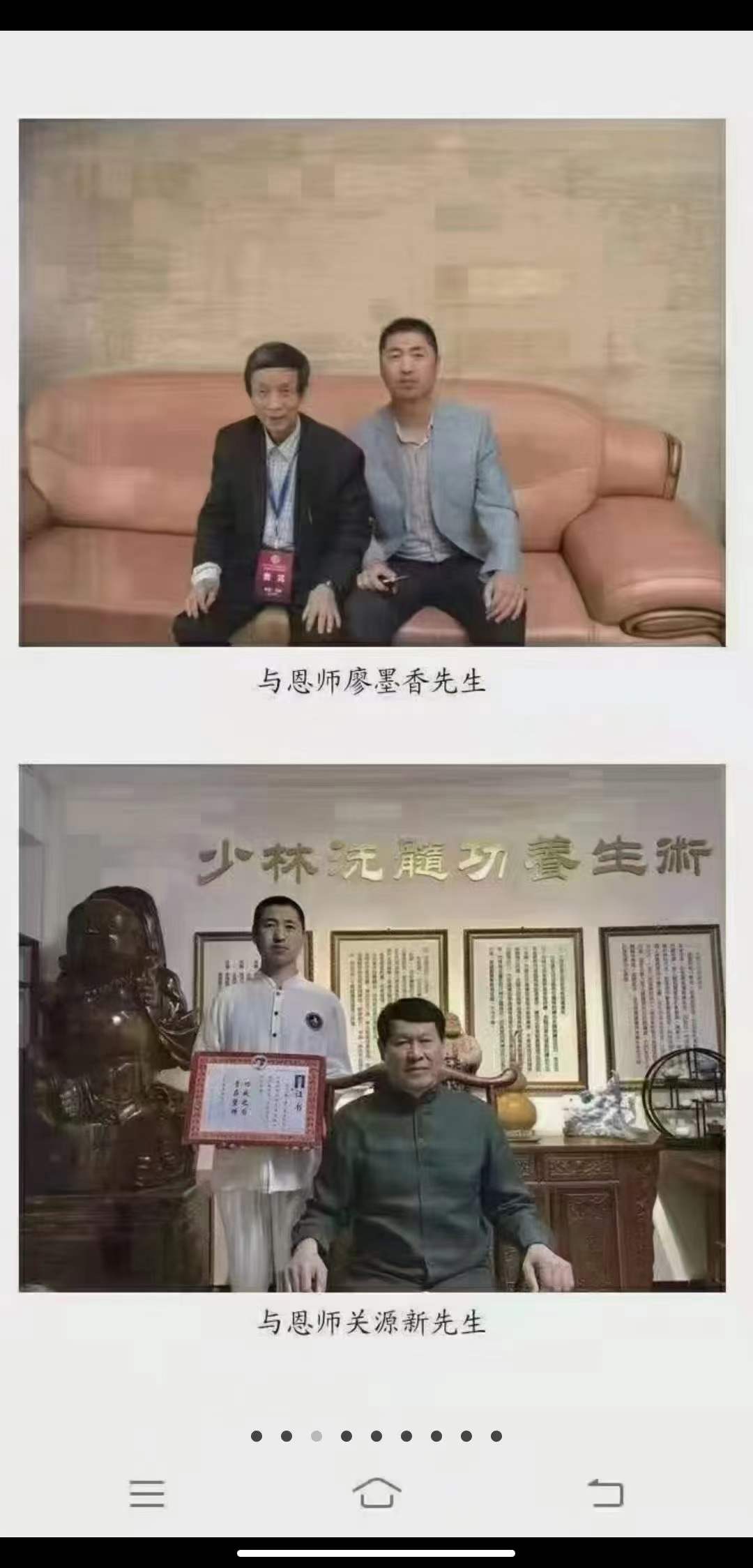 图片[2]-徐辛《风水天机》-真传国学