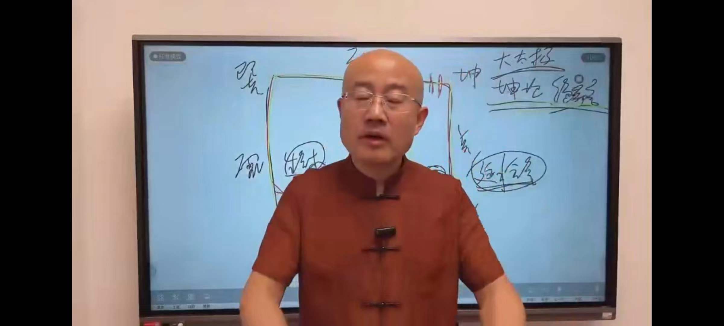 图片[10]-旭闳环境能量 61集-真传国学