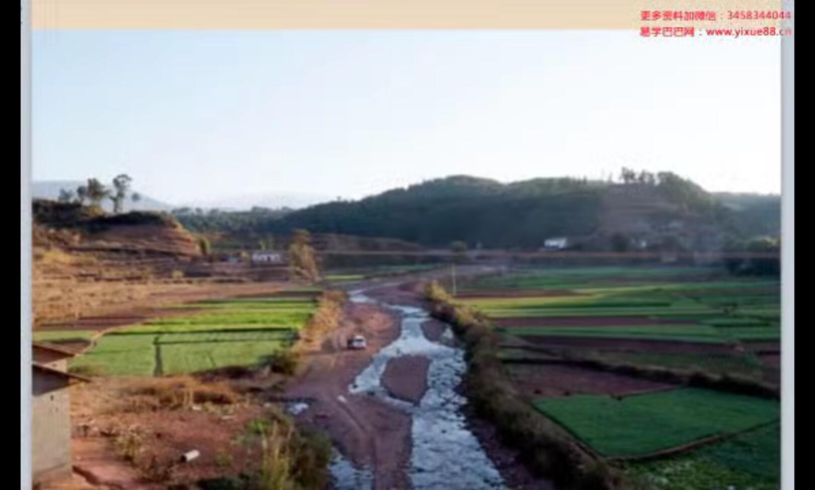 图片[3]-王进武《杨公风水基础全知道》35集-真传国学