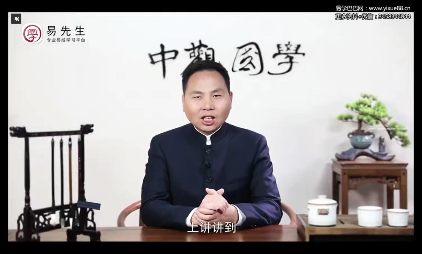 图片[2]-王进武《2020年杨公峦头风水如何寻龙点穴罗盘解读》32集-真传国学