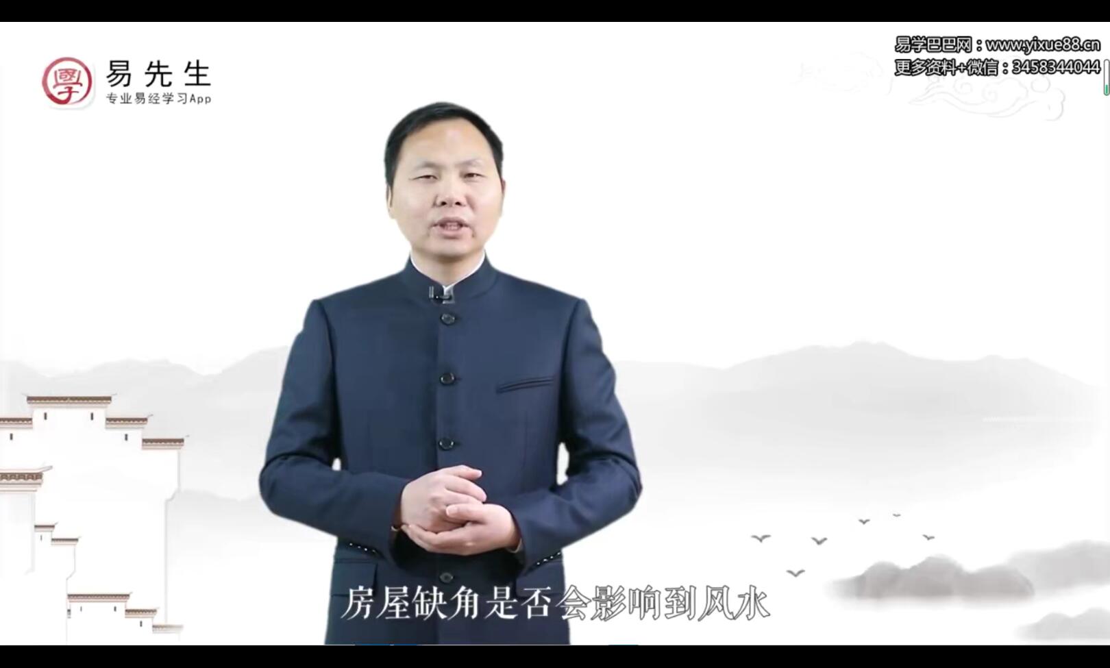 图片[3]-王进武《2020年杨公峦头风水如何寻龙点穴罗盘解读》32集-真传国学