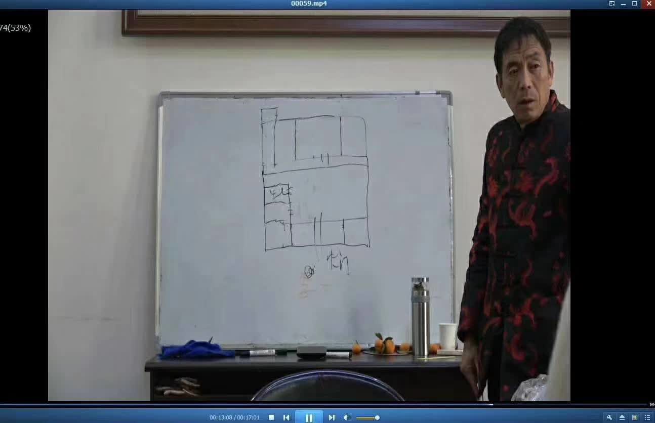 图片[4]-李云奇阳宅风水面授课程视频35集（方言听不懂）-真传国学