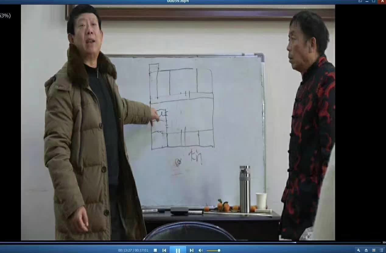 图片[5]-李云奇阳宅风水面授课程视频35集（方言听不懂）-真传国学