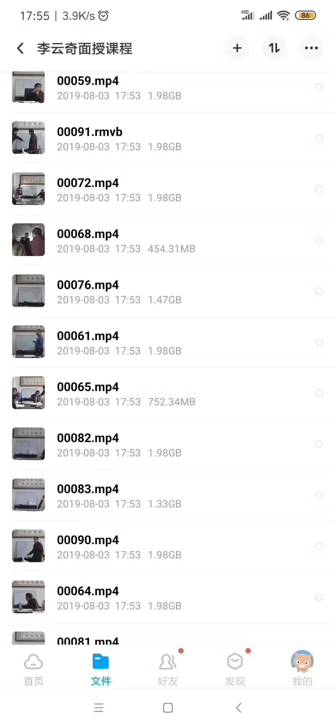 图片[6]-李云奇阳宅风水面授课程视频35集（方言听不懂）-真传国学