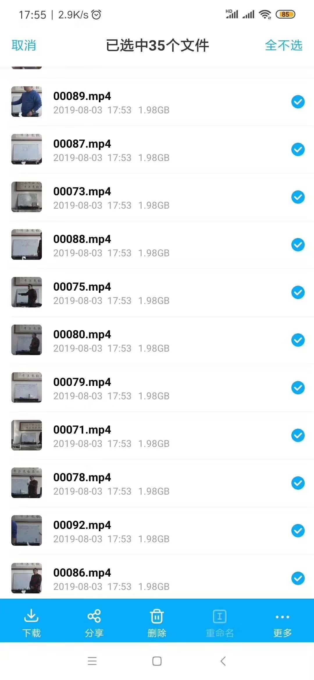 图片[7]-李云奇阳宅风水面授课程视频35集（方言听不懂）-真传国学