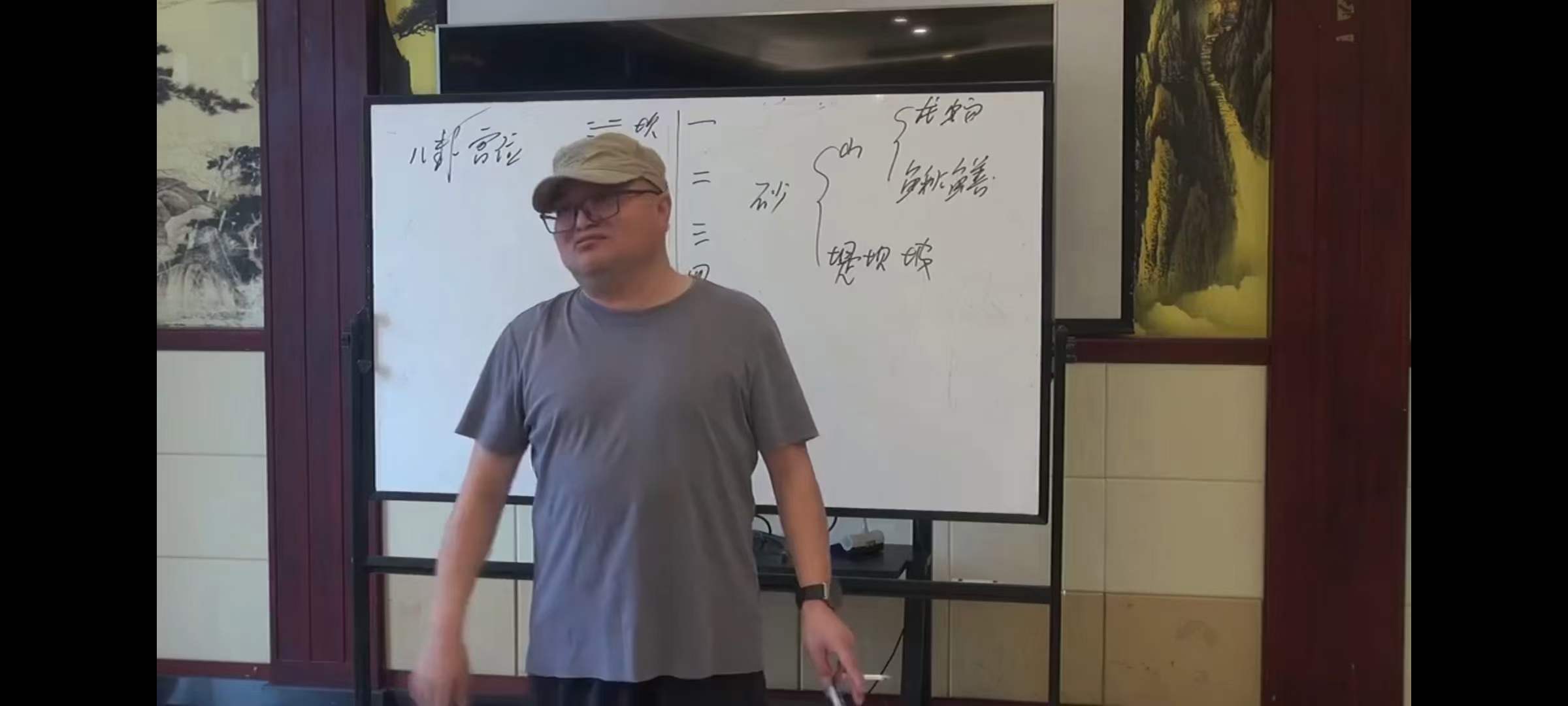 图片[5]-陈春林阴宅闪电眼2023 面授班全程35录像+文档-真传国学