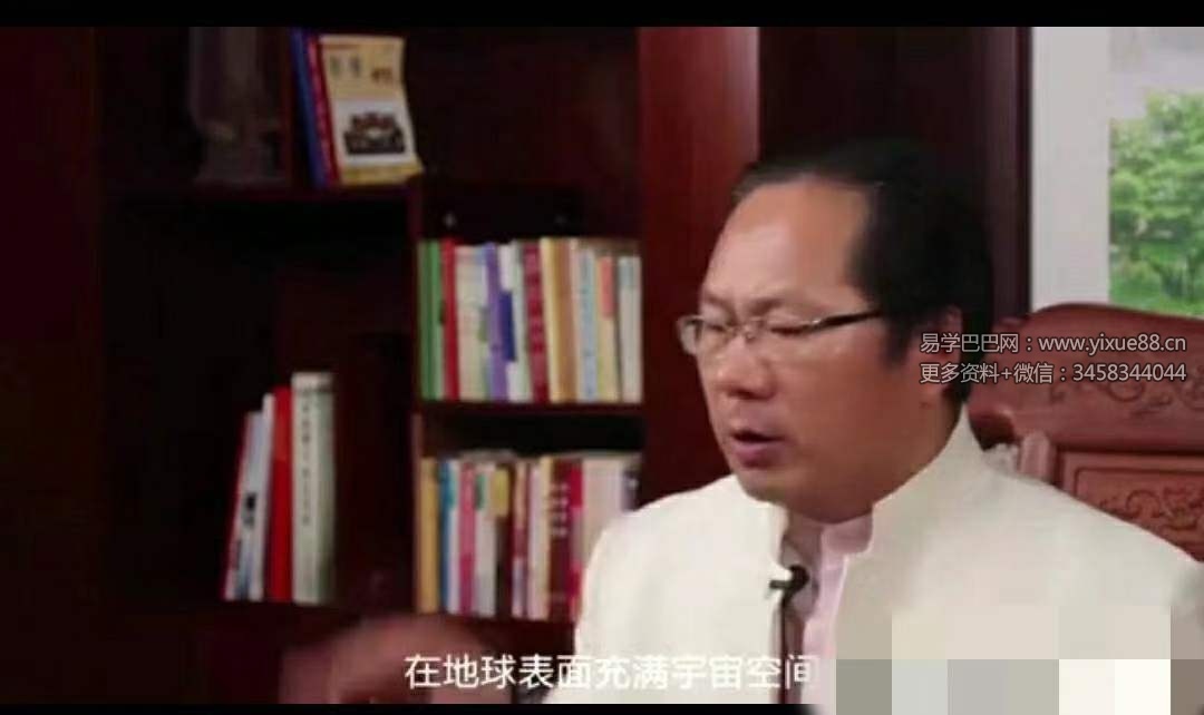 图片[2]-郭福星《家传葬经秘本》视频28集 夸克网盘下载-真传国学