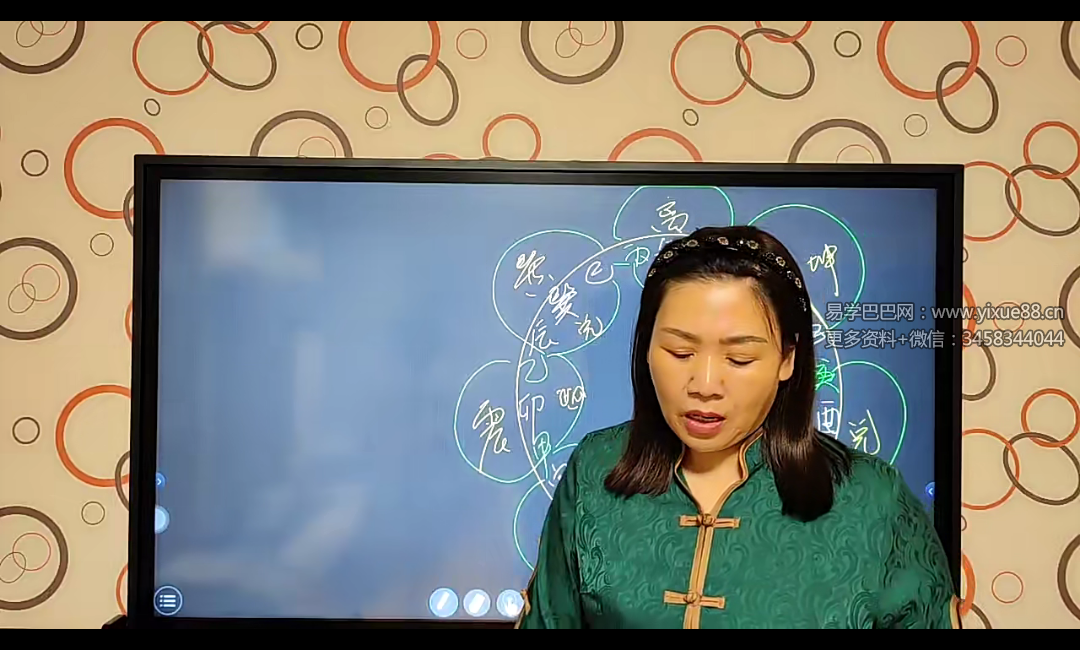 图片[11]-《王耀骏过路阴阳金锁玉关》系列共103集-真传国学