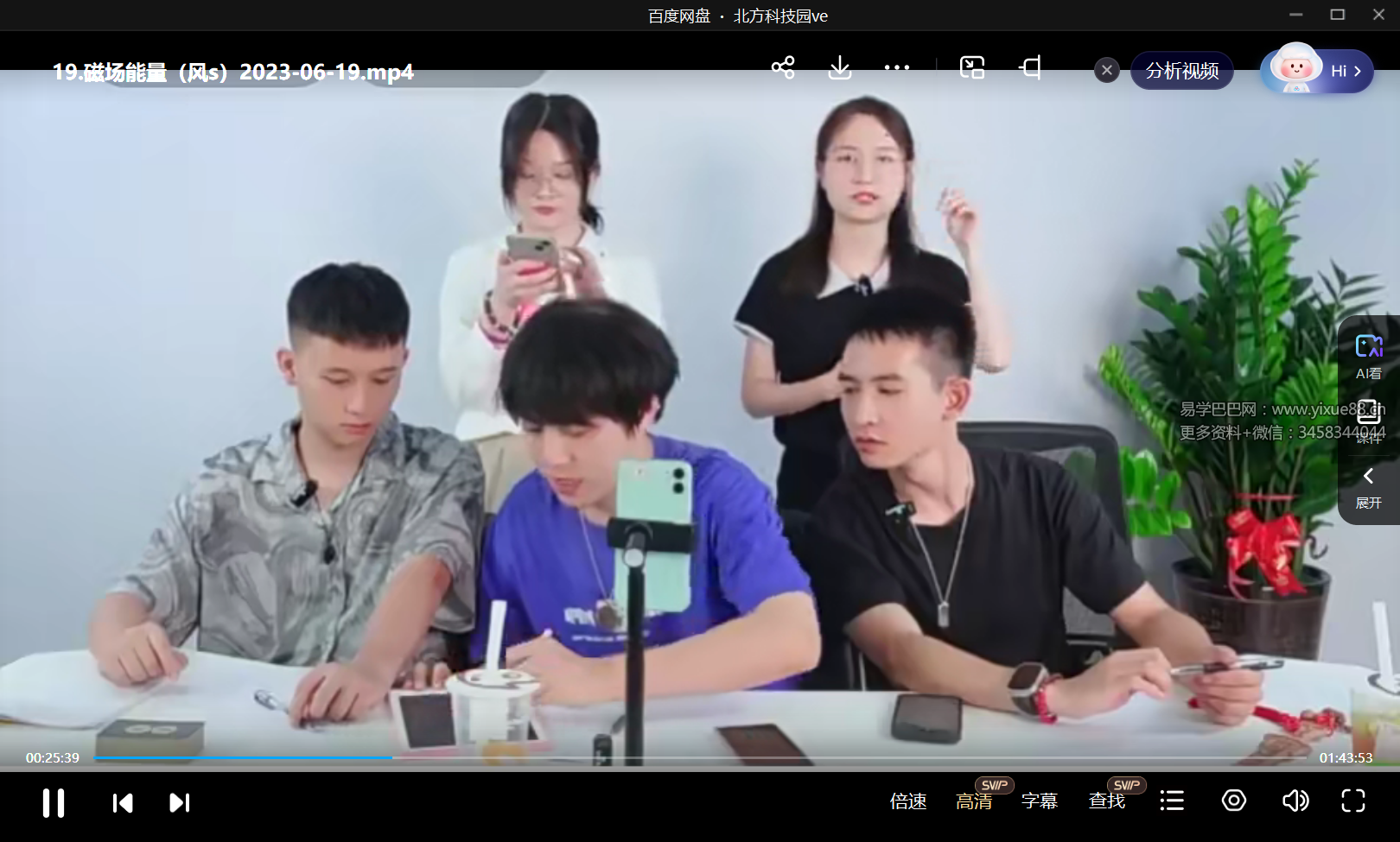 图片[2]-大白老师 五套合集-真传国学