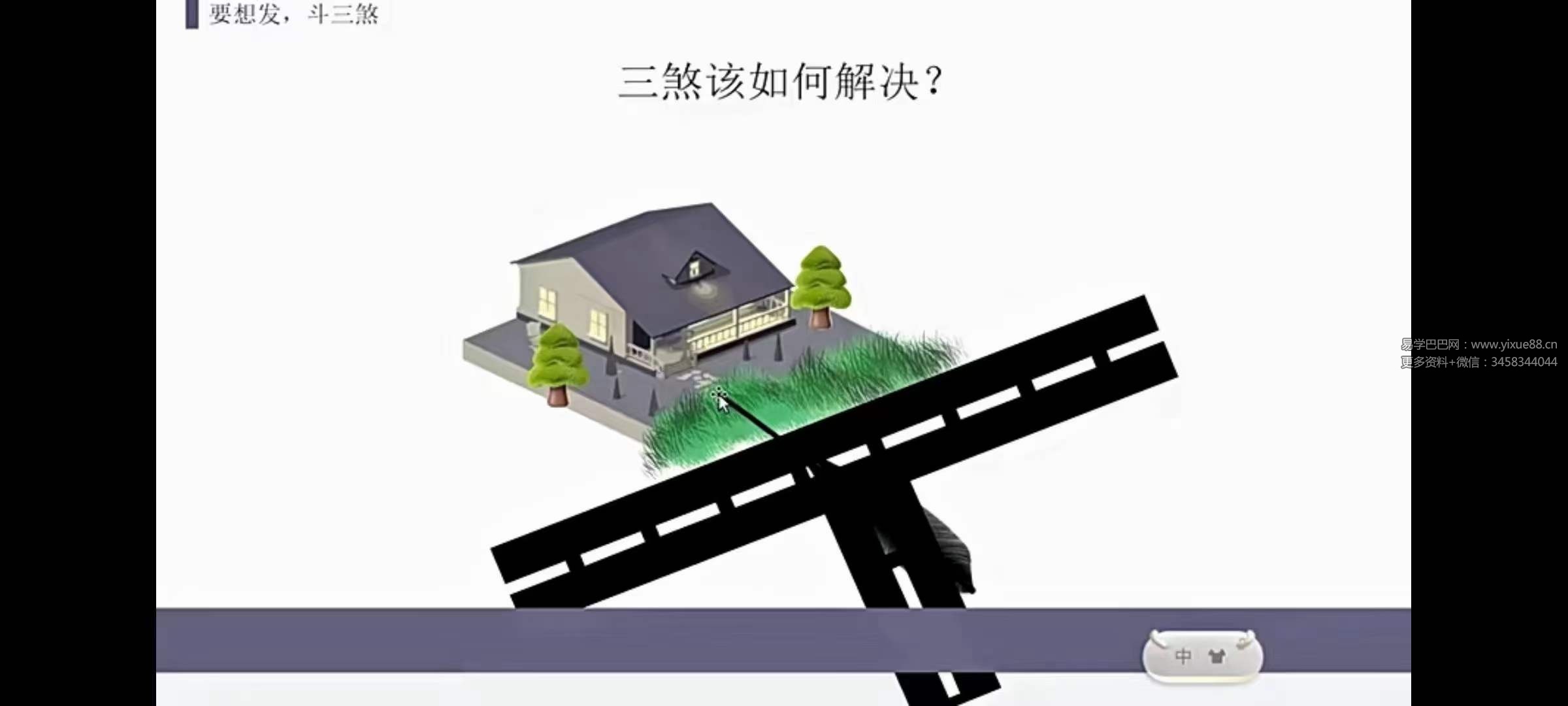 图片[9]-黑扇子阳宅风水专业班（二期学员班）52集-真传国学