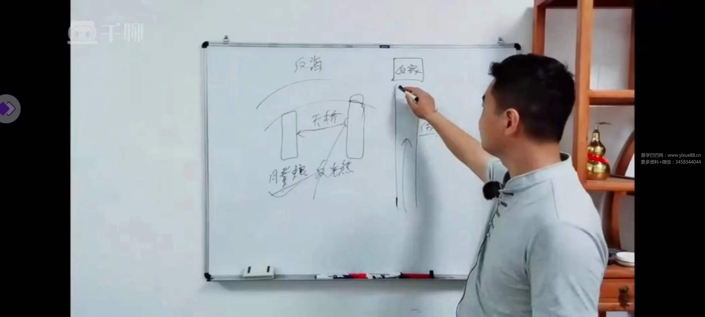 图片[8]-玄钦道人金锁玉关18集视频-真传国学