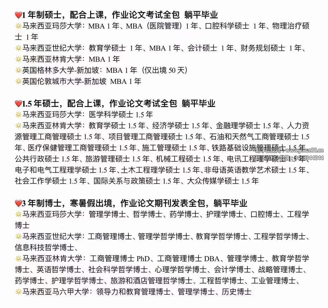 图片[7]-桂海杰高层住宅风水的利弊解析8集-真传国学