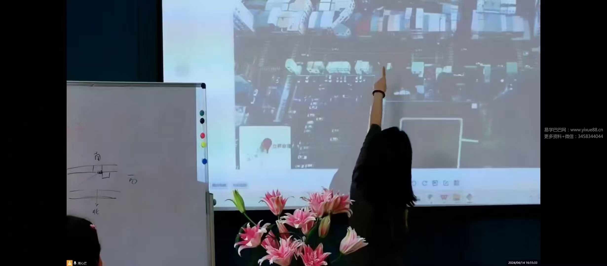 图片[3]-周心辰三元纳气风水6集-真传国学