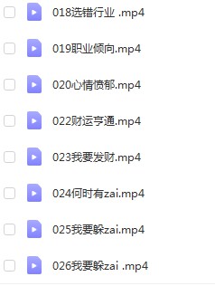 图片[2]-梁炜彬滴天髓内部特训26集视频 百度云下载！-真传国学