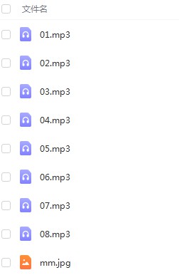 图片[2]-曲炜2020年3月八字断生死专题内部课程视频+音频+课件-真传国学