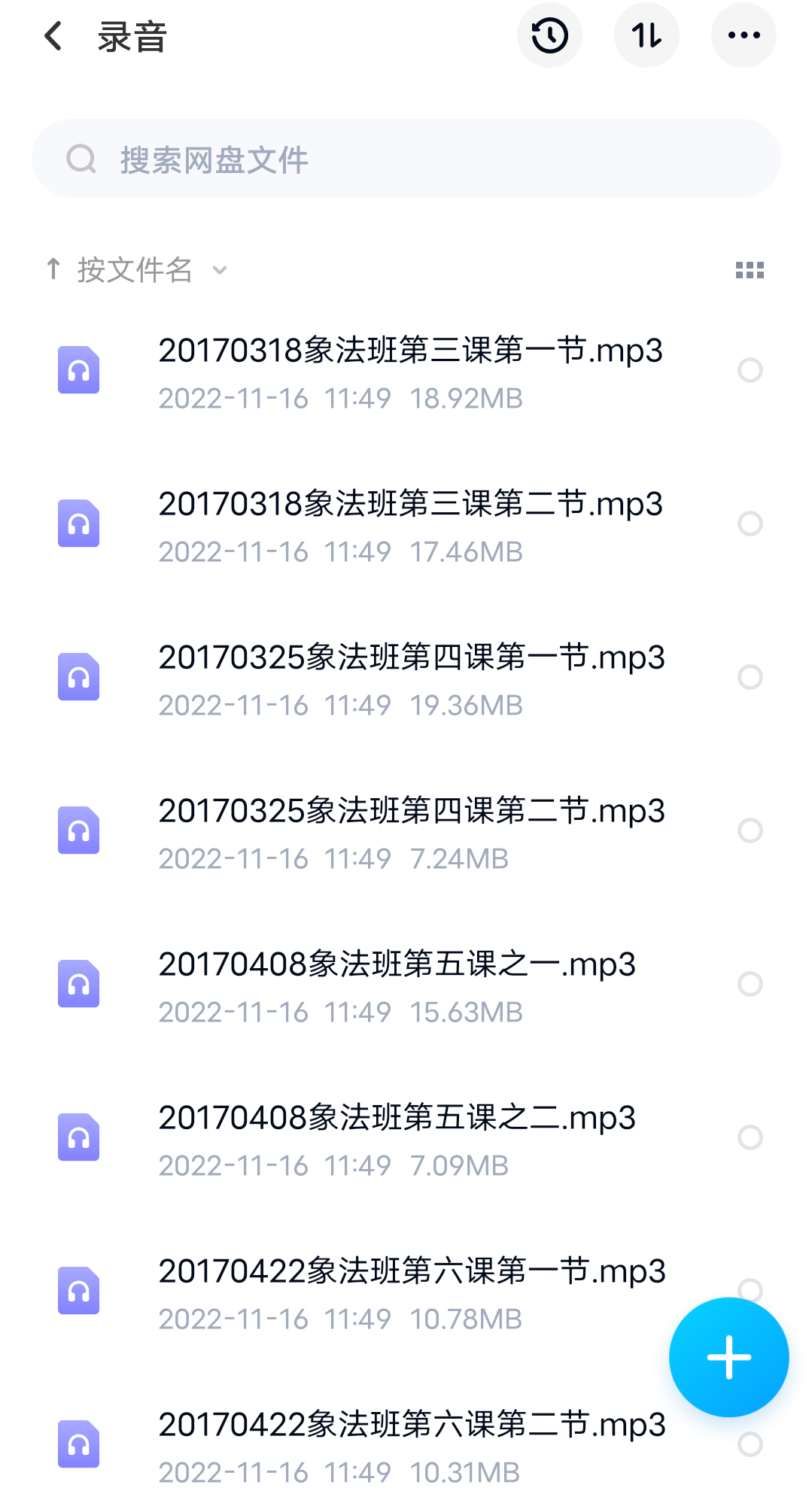 图片[3]-愣头青全6套 夸克网盘下载-真传国学