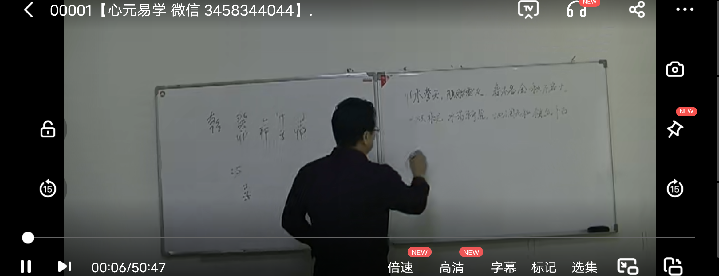 图片[4]-2016年+2017年心安缘命理 九章经苏州小班视频 百度网盘下载-真传国学