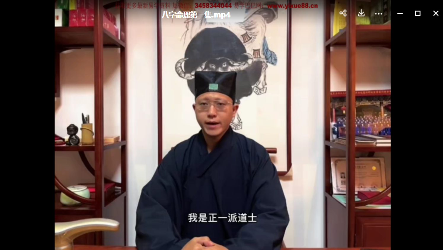 图片[5]-王家荣 八字古籍合集 渊海子平和阴阳宅 百度网盘下载-真传国学