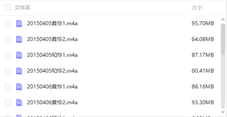 图片[2]-贺云飞干支易象绝密录音及资料三套2015 2016年+干支易象 百度网盘下载-真传国学