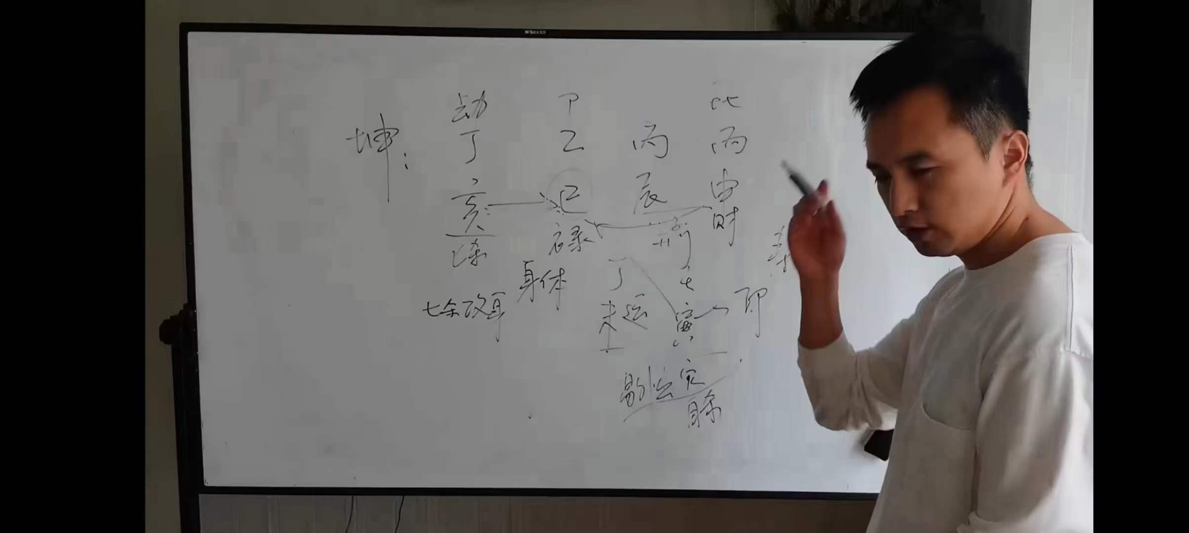 图片[3]-华宝2022年民间八字教学视频 25集 百度网盘下载-真传国学