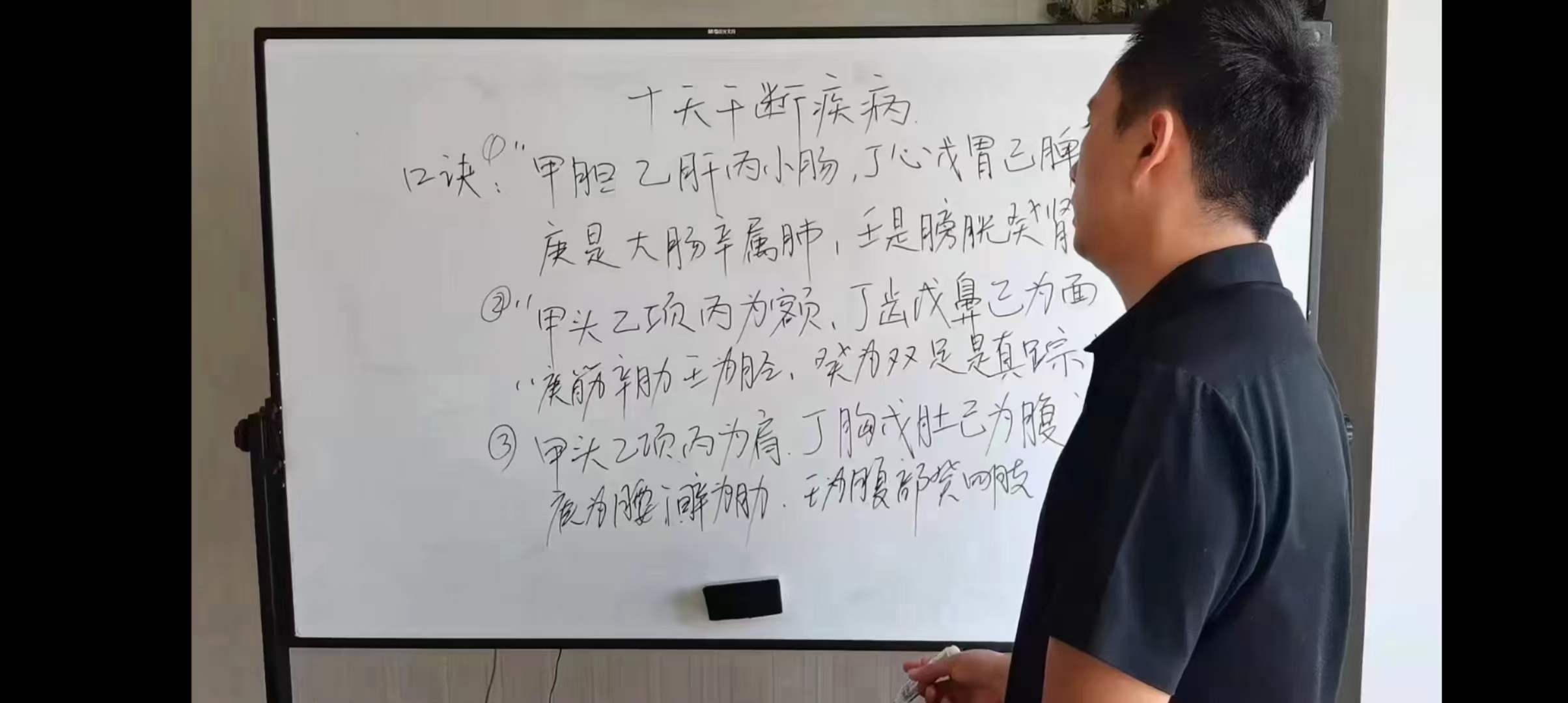 图片[4]-华宝2022年民间八字教学视频 25集 百度网盘下载-真传国学