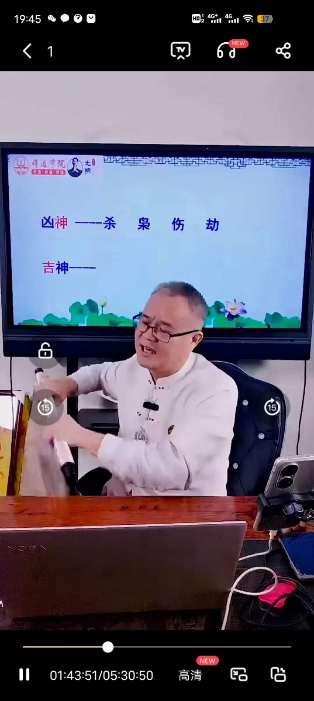 图片[2]-德镜老师《批八字钻石步骤》视频1集时长5个半小时 百度网盘下载-真传国学