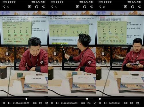 图片[5]-光明师《光明师真传八字富贵贫贱命格四大教学绝密法门》-真传国学