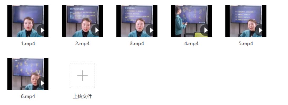 德福《八字绝密点窍之学历门》视频6集-真传国学