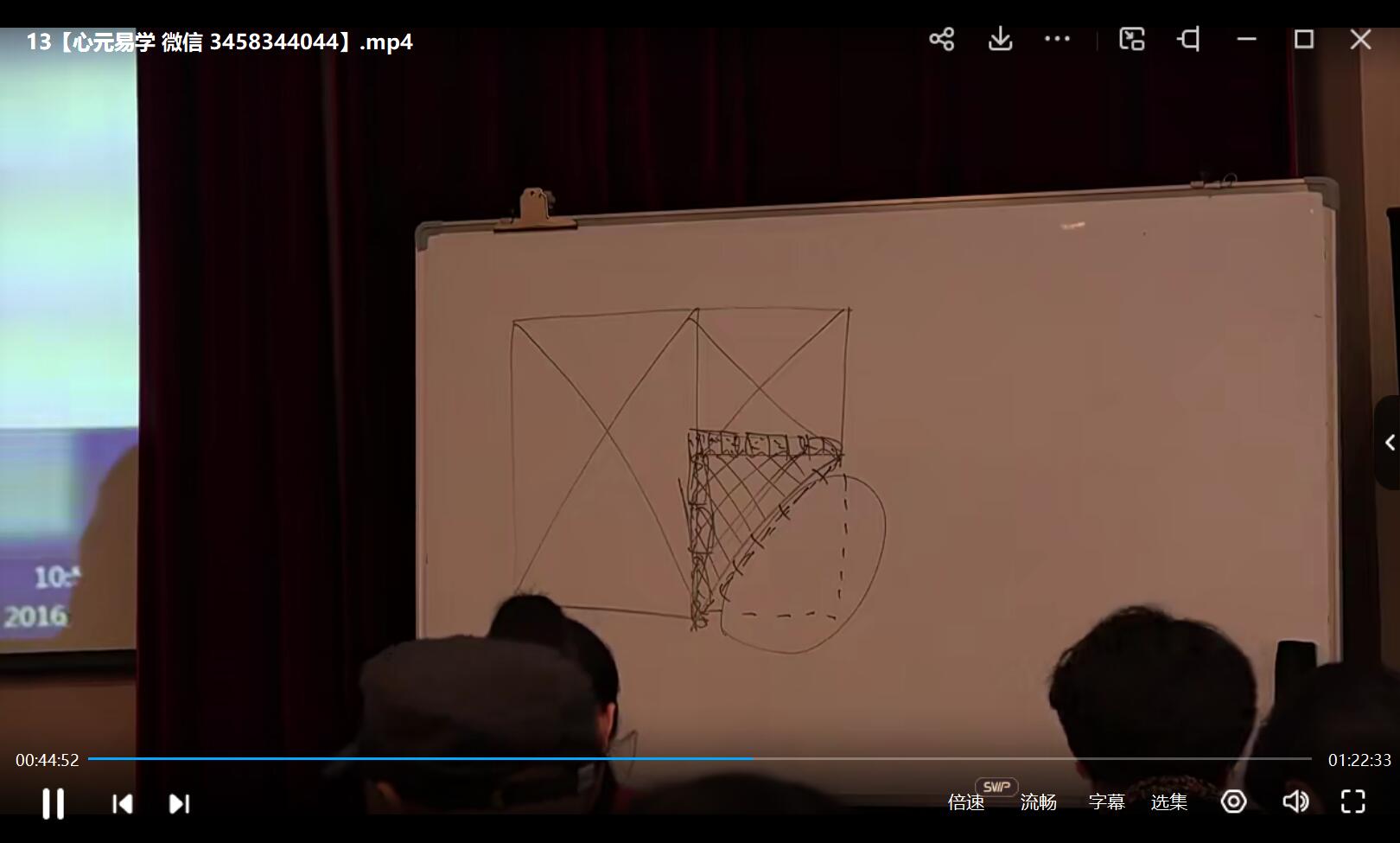 图片[3]-崔国文八字课程-真传国学