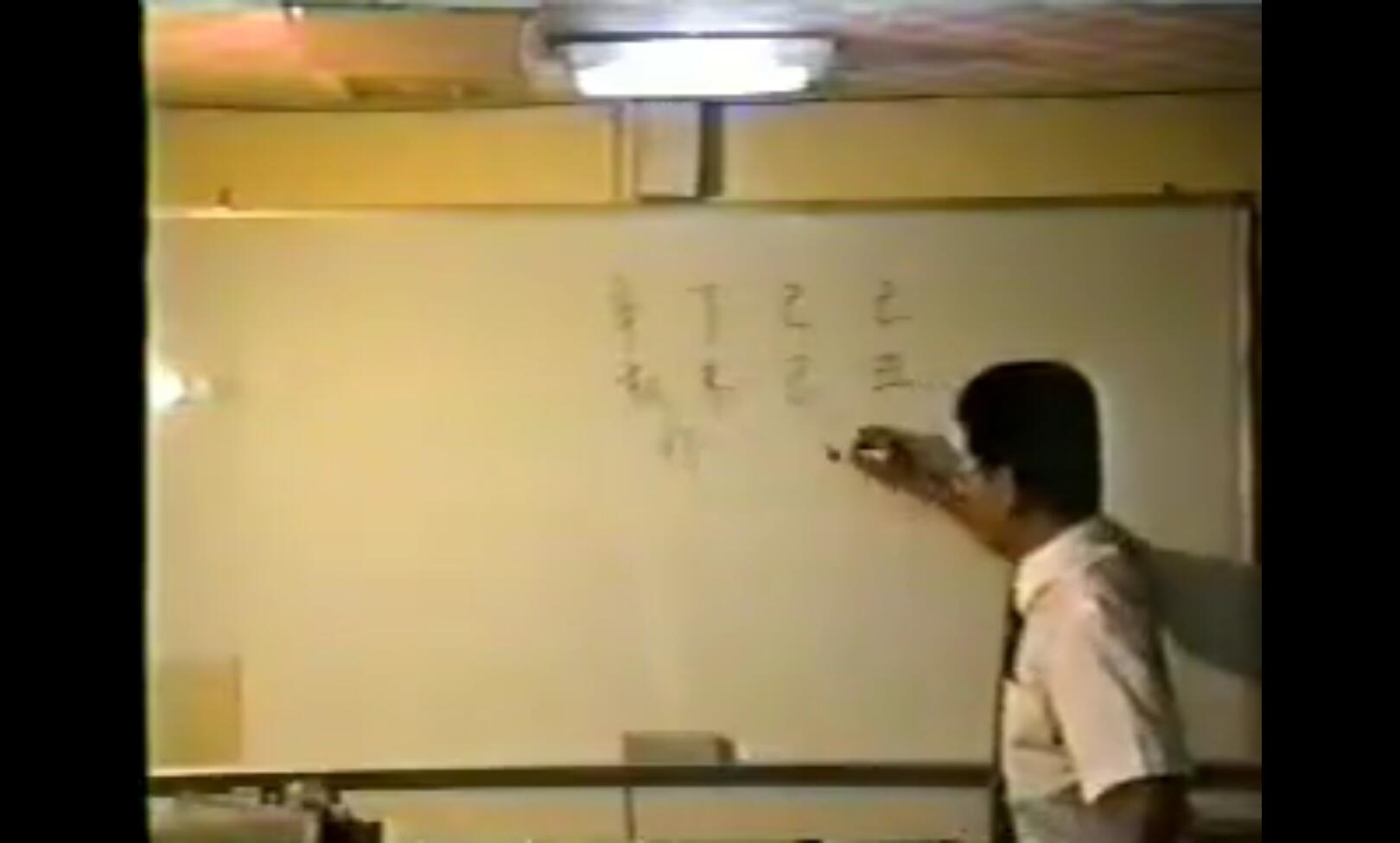 图片[4]-谢武藤 八字2套 夸克网盘下载-真传国学