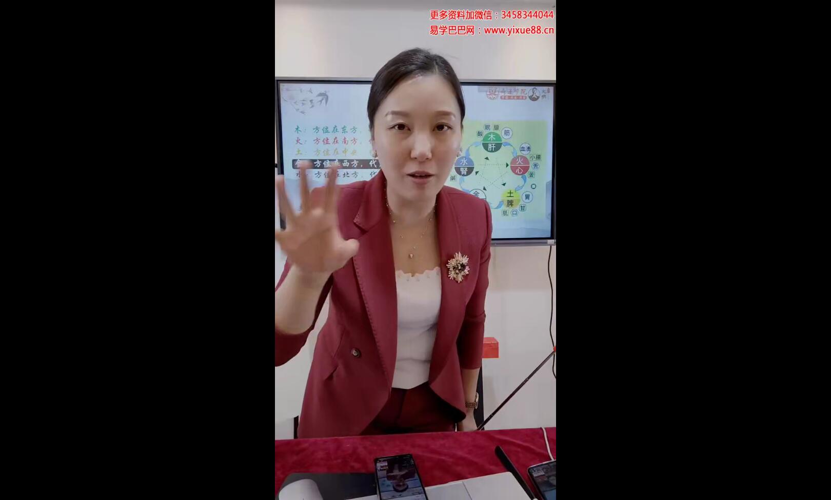 图片[2]-德蒋老师《八字入门必学五行的六亲的影响》-真传国学