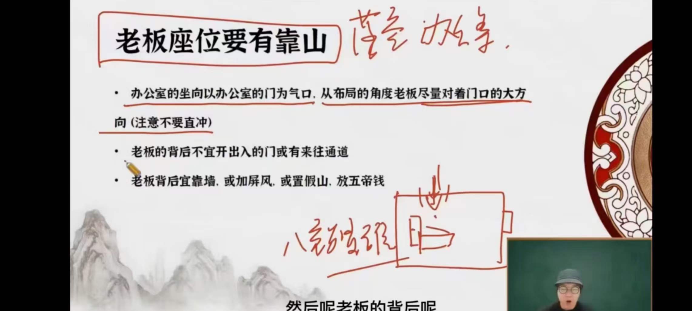 图片[8]-宋奇鸿无云斋主60天易经传承实战35集-真传国学