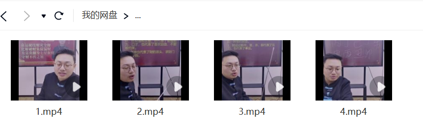 德盛老师《命运秘技财灾全释化解破财负债漏财及富贵翻身七星聚财守财不传之秘》-真传国学