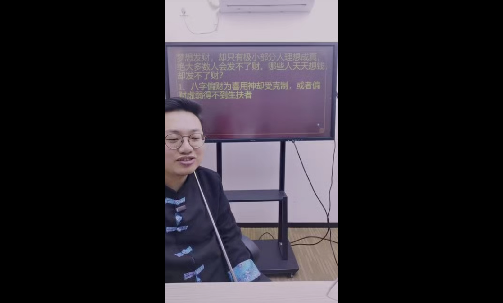 图片[2]-德盛老师《命运秘技财灾全释化解破财负债漏财及富贵翻身七星聚财守财不传之秘》-真传国学