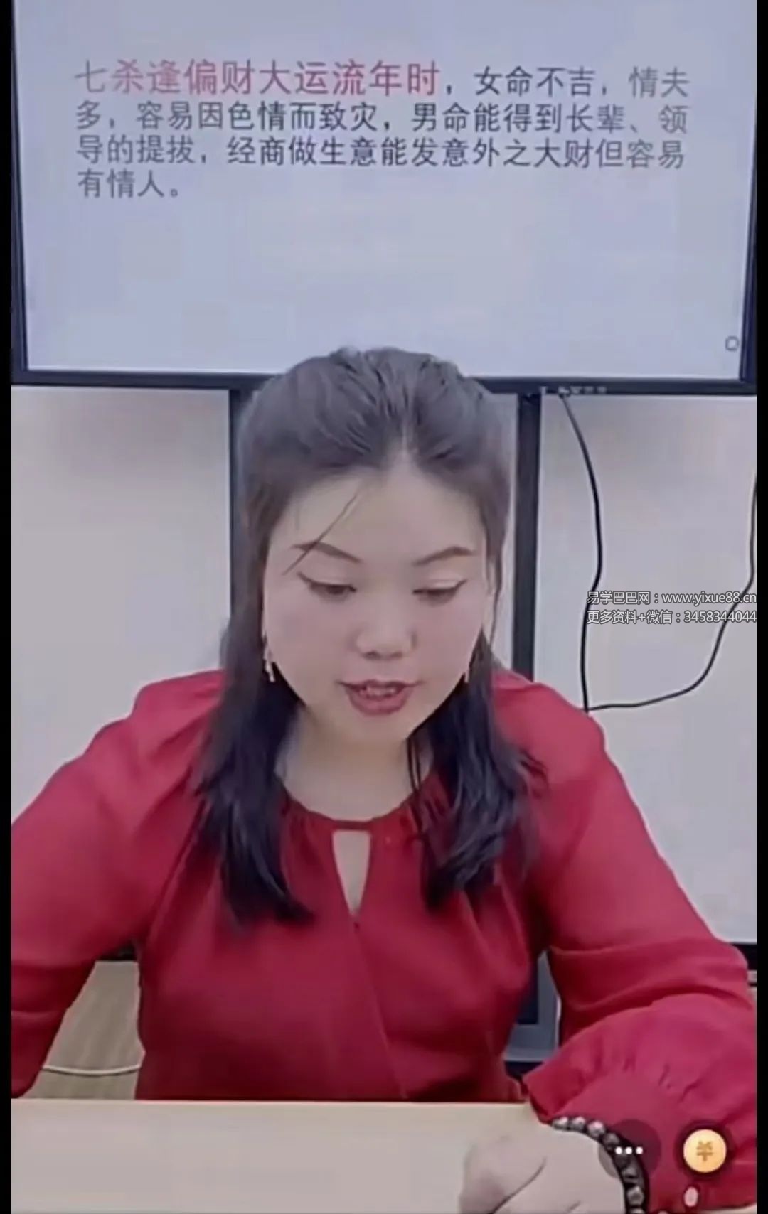 图片[3]-夏光明弟子 德福 十倍光速提升学术之流年应期绝密点窍4集-真传国学