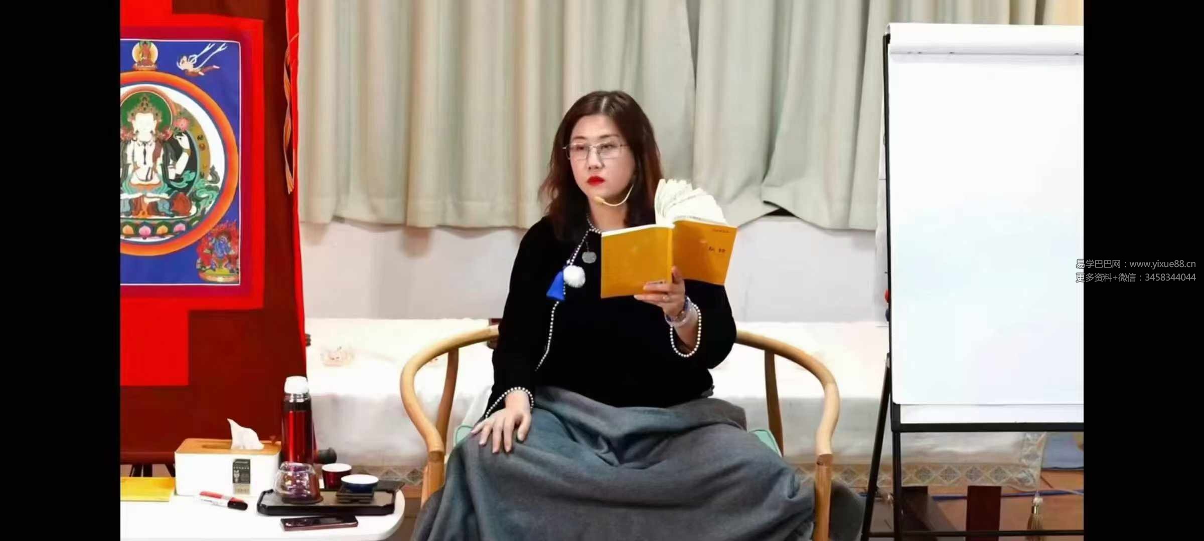 图片[4]-陈晓华《八字调运》25集-真传国学