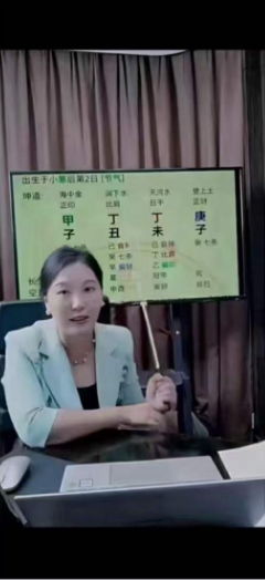 德蒋11月15日《墓库断生死的四大秘法》长视频1集4小时47分-真传国学