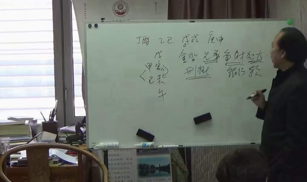 图片[4]-2018年4月 徐丙昕金口诀高级面授班录像110集 百度网盘下载-真传国学