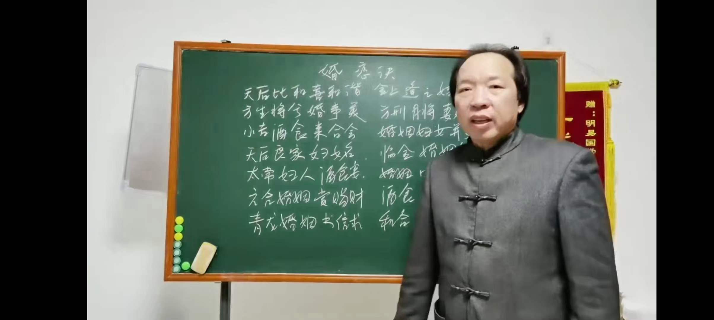 图片[7]-《徐炳昕金口诀2023年中级课程》 25集-真传国学
