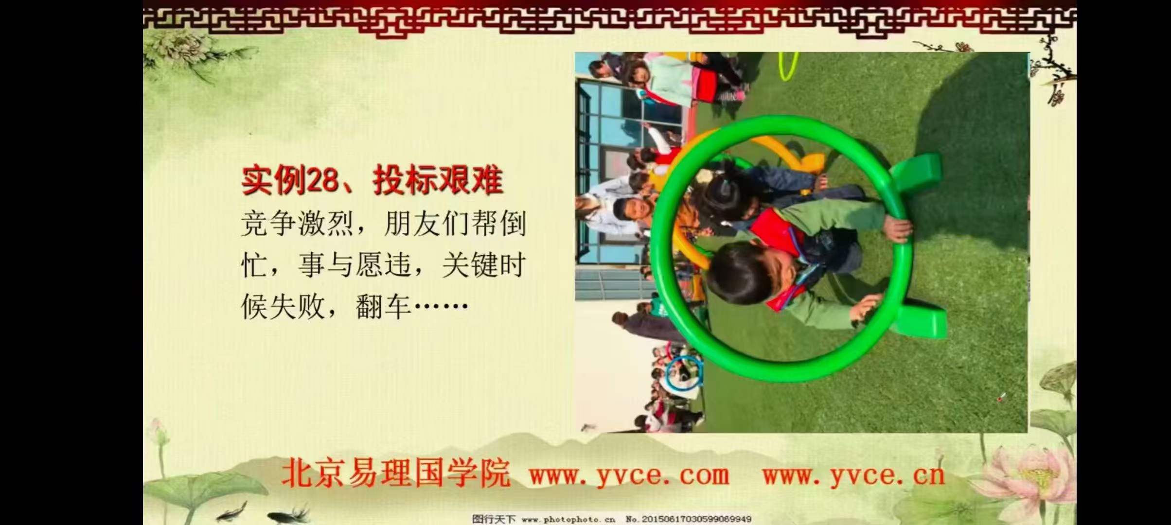 图片[5]-姜智元2022年9月金口直断实战班-真传国学