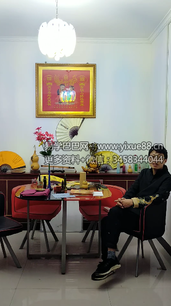 图片[3]-枣庄国学堂 金口诀11课+课件-真传国学