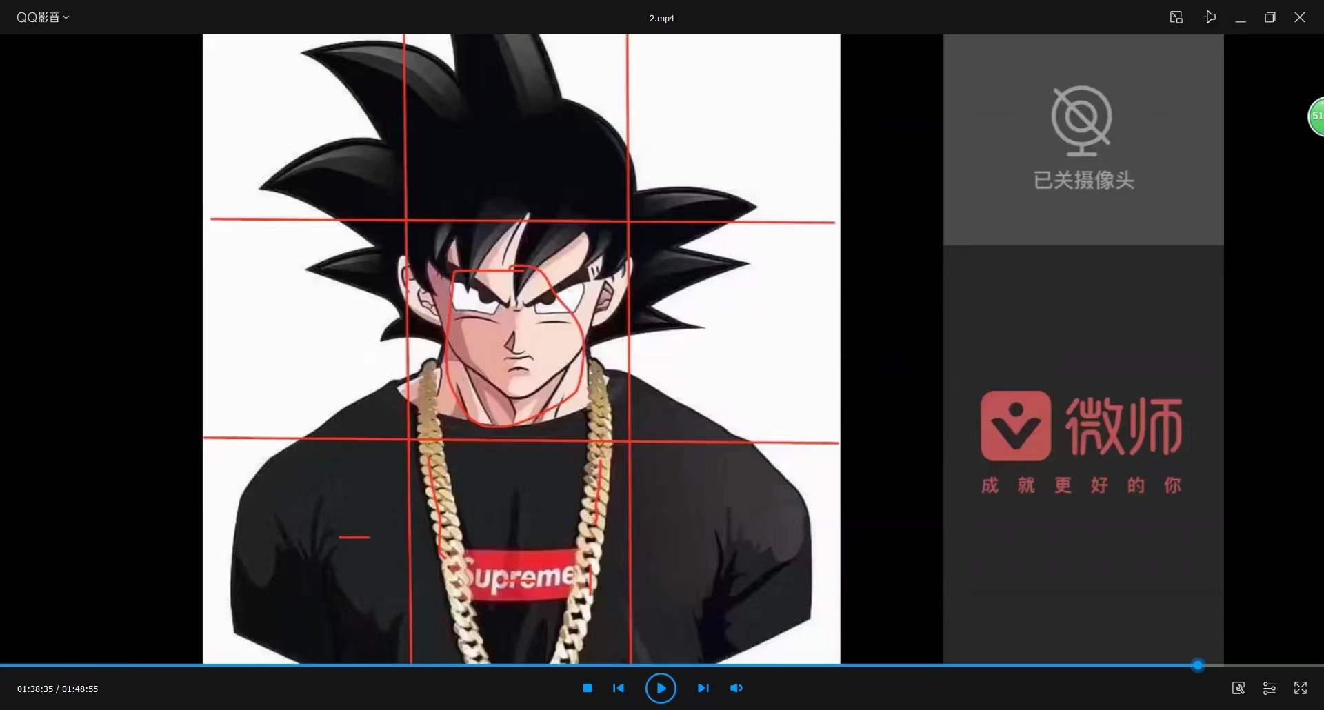 图片[4]-2021年 至意头像风水 命理头像课程 第一期+第二期-真传国学