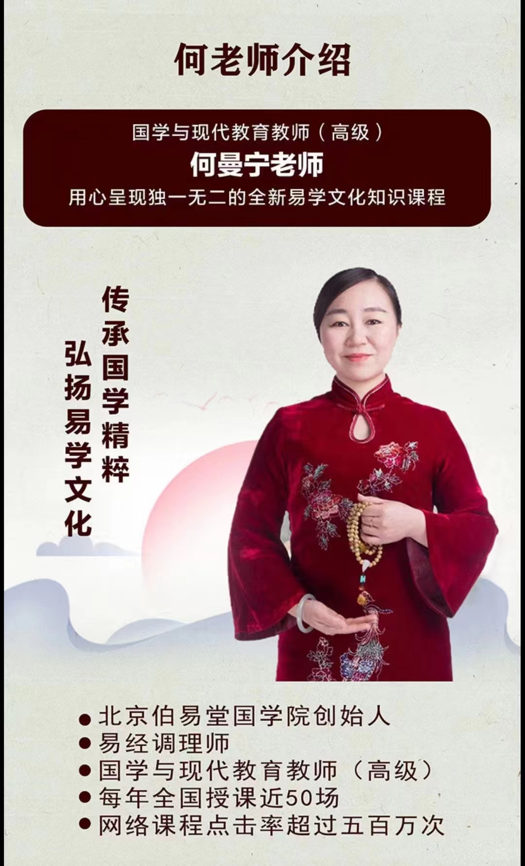 图片[2]-何曼宁 教你分析和选择微信头像训练营（一、二期全）94集 百度网盘下载-真传国学