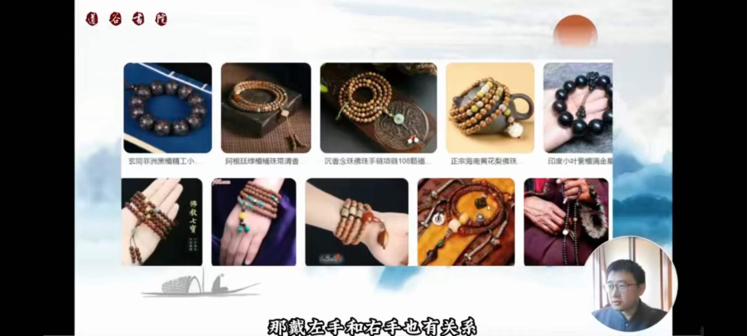 图片[5]-信仰（斗叔）老师微信头像财富实操班 23集-真传国学