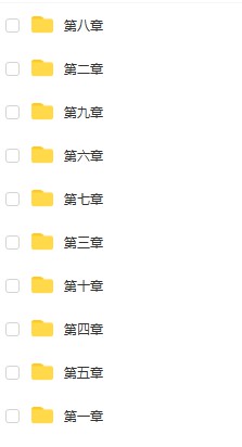 吴小军《象断小六壬》音频-真传国学