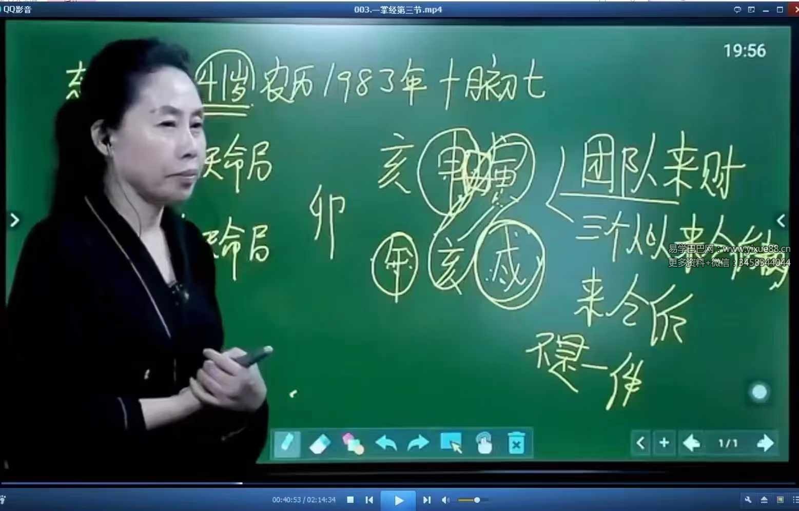 图片[4]-张敬平一掌经12集-真传国学