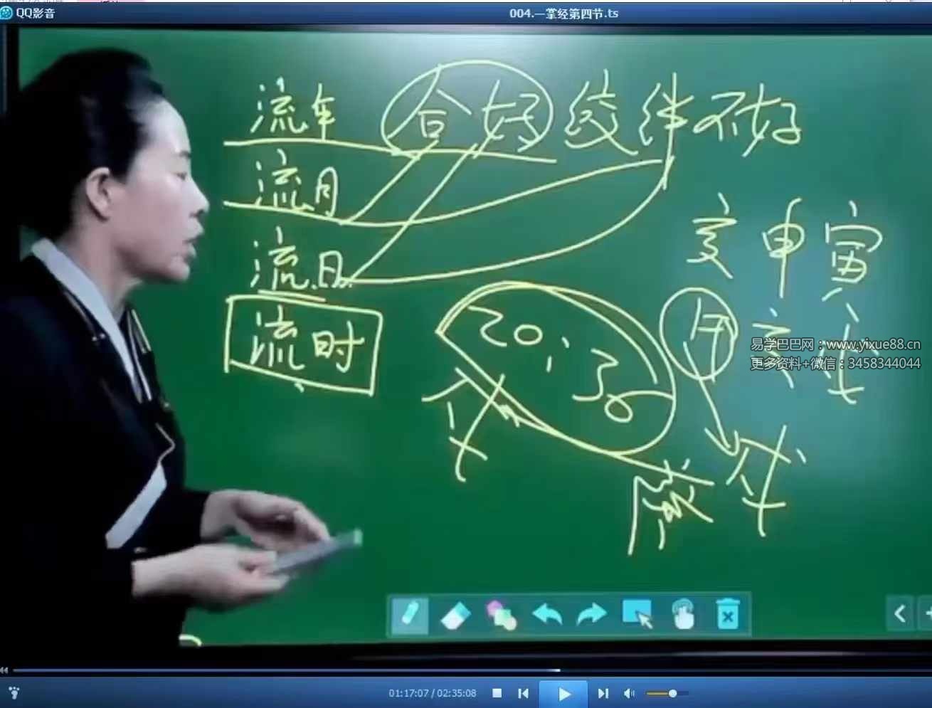 图片[7]-张敬平一掌经12集-真传国学