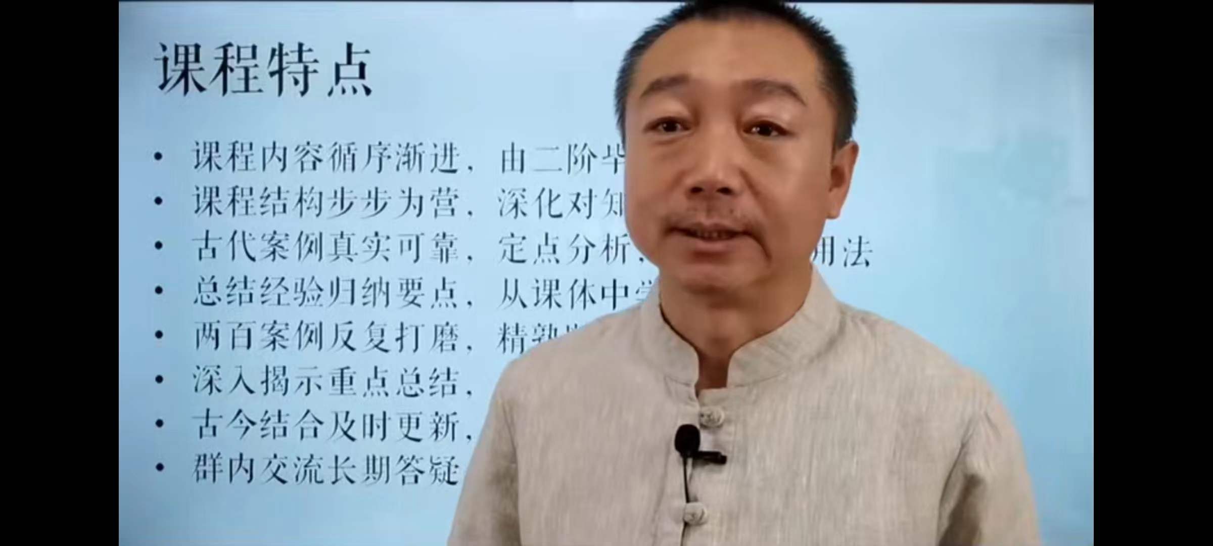 图片[4]-彭心融大六壬古案精解【三阶】-真传国学