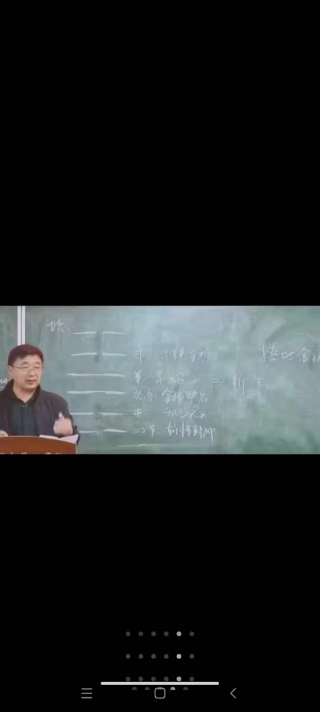 图片[5]-2020年 昆仑易学六爻专业班 65集 百度网盘下载-真传国学