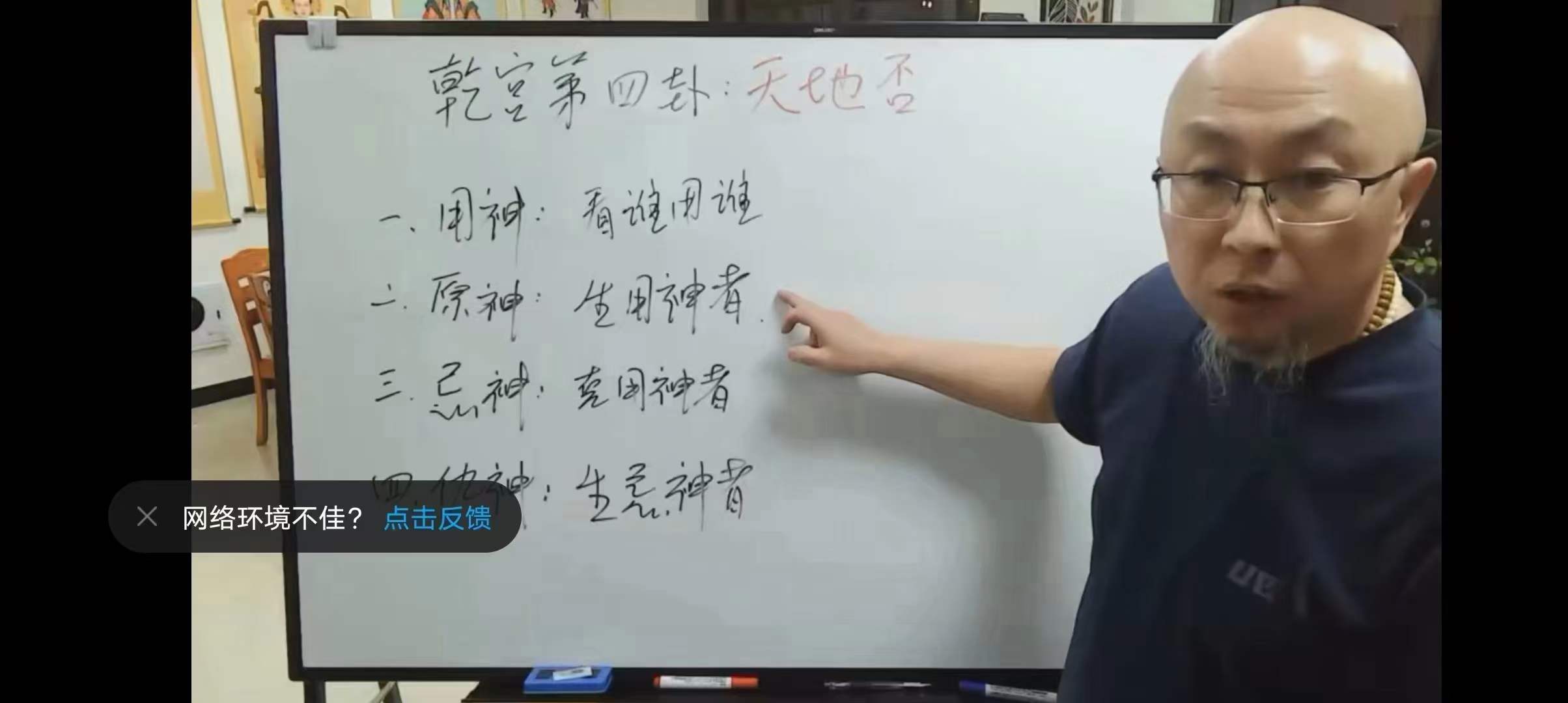 图片[5]-三诚老师六爻 64卦-真传国学